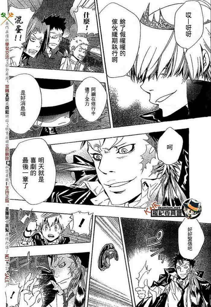 第117-125话