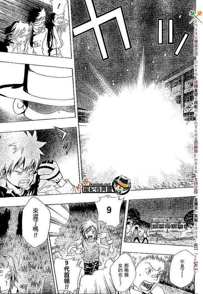 第117-125话