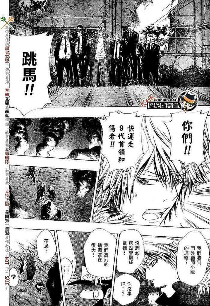 第117-125话