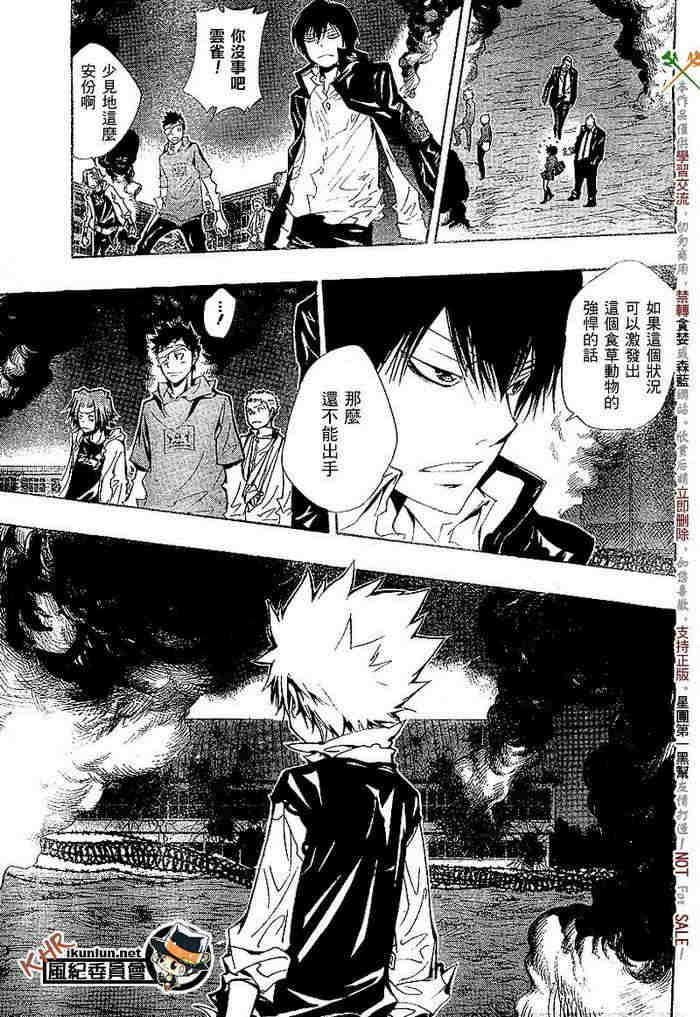 第117-125话