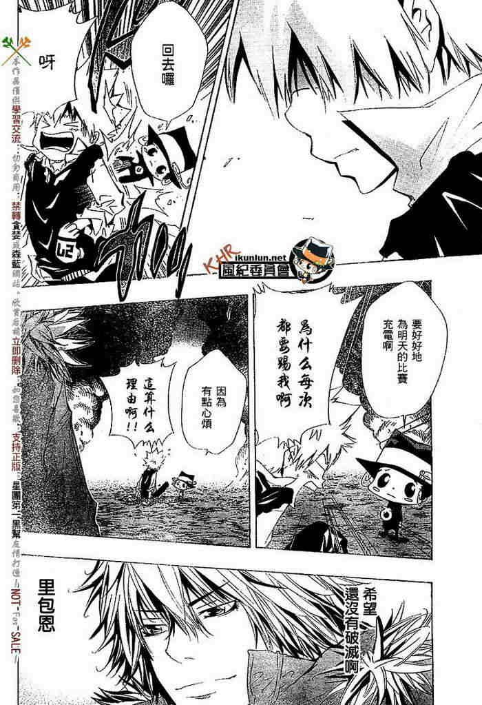 第117-125话