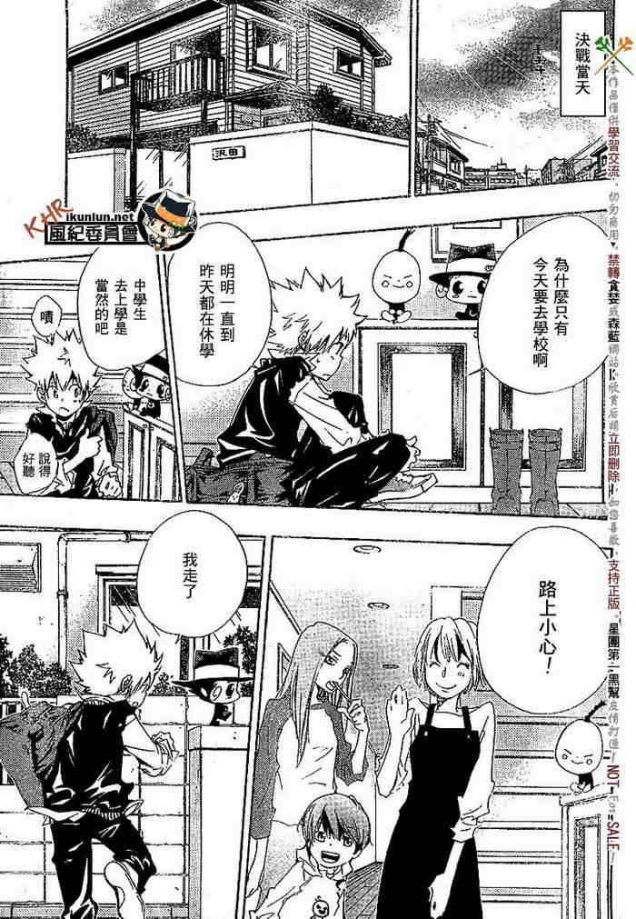 第117-125话