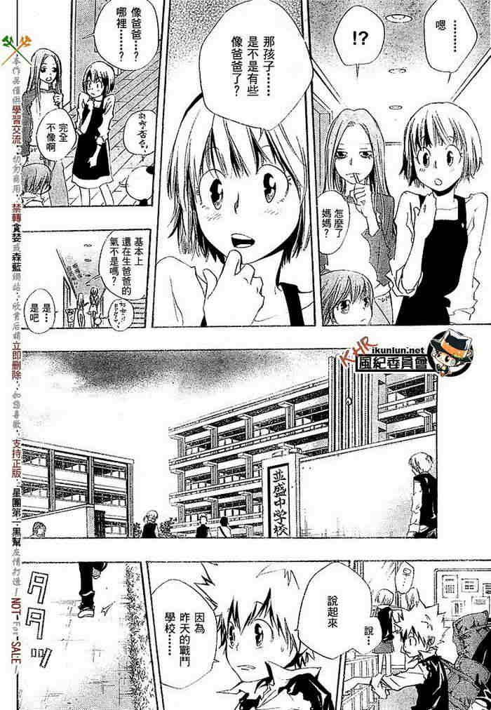 第117-125话