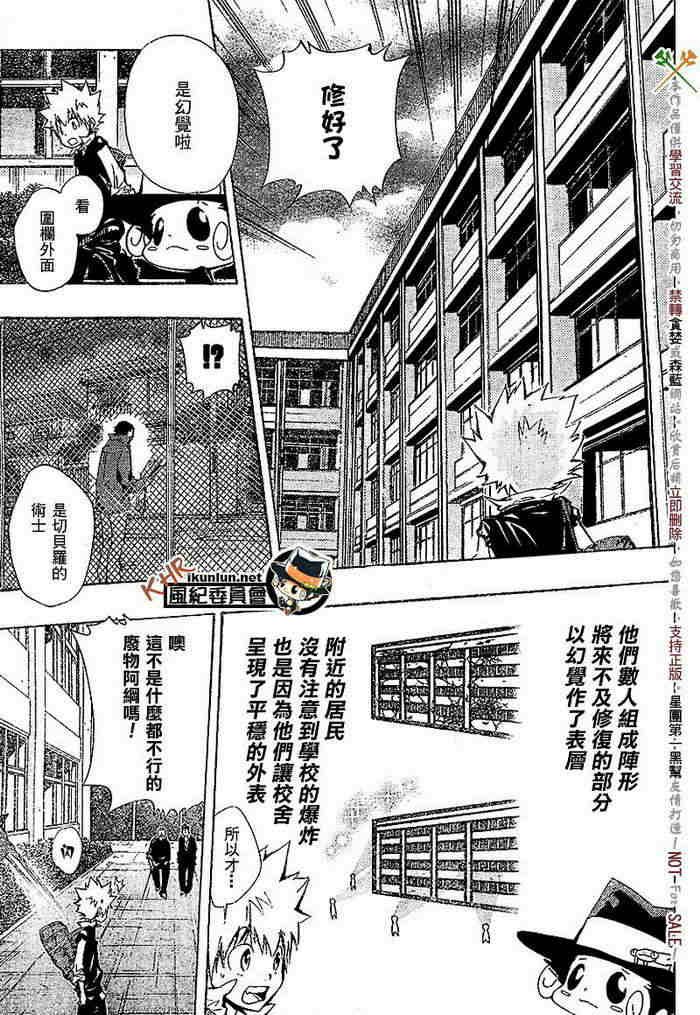 第117-125话