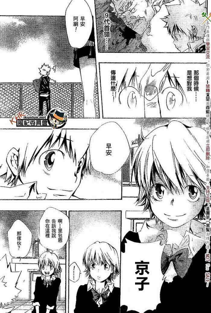 第117-125话