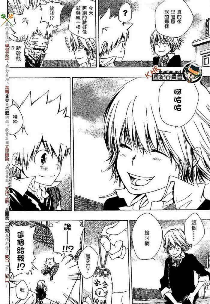 第117-125话