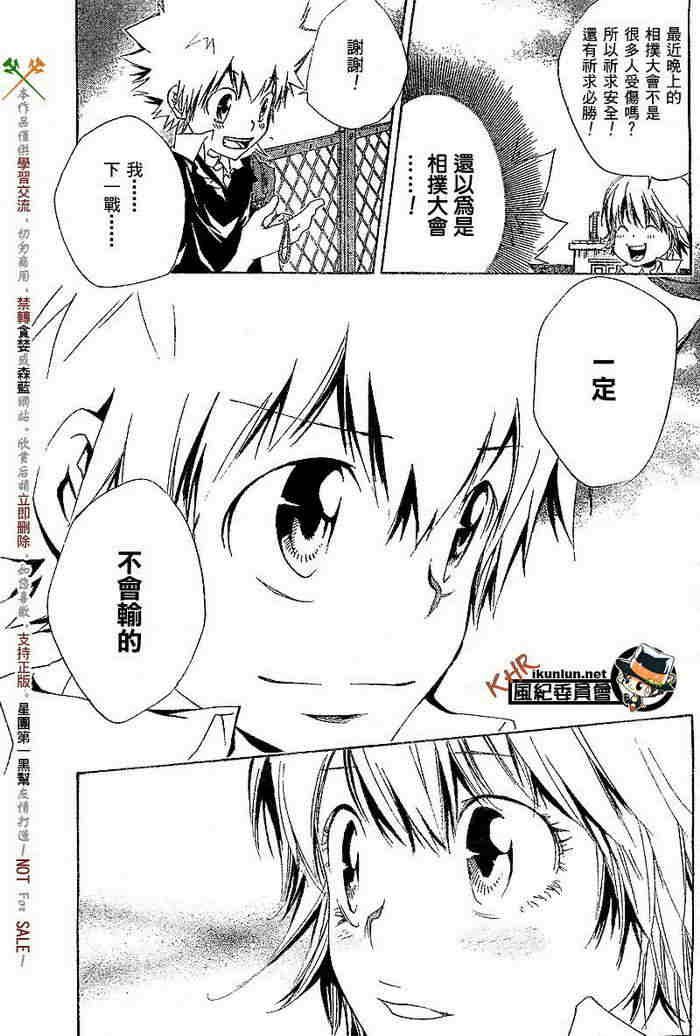 第117-125话
