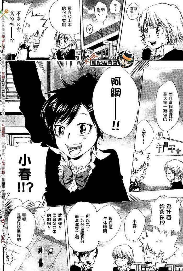 第117-125话