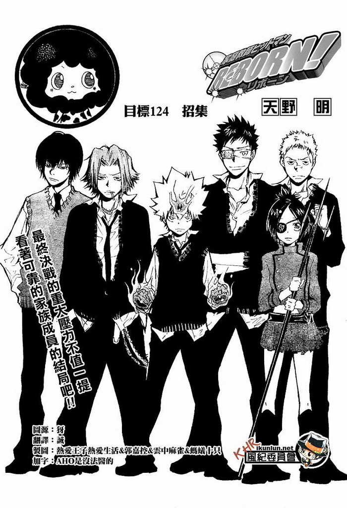 第117-125话