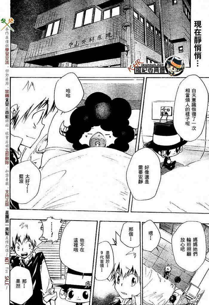 第117-125话