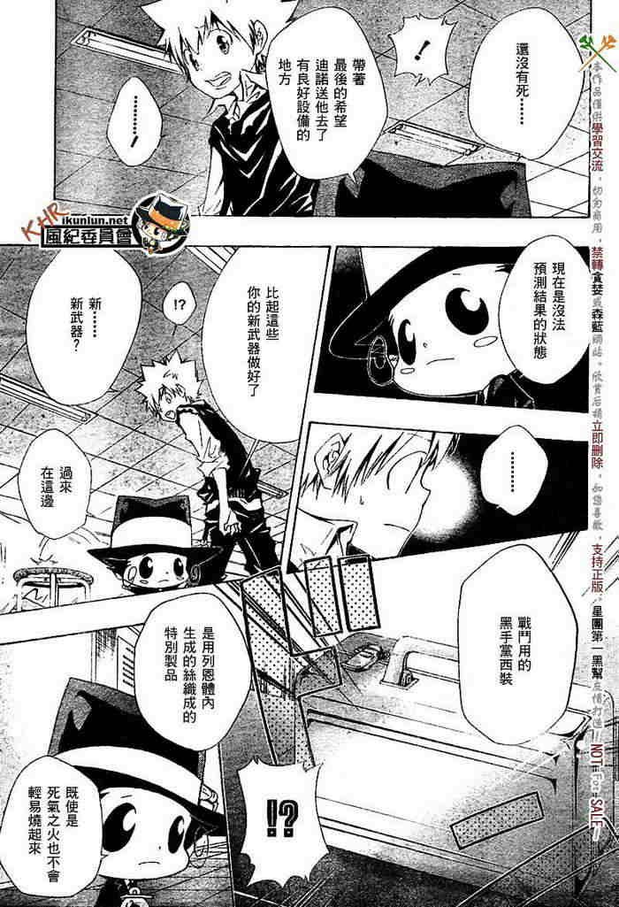 第117-125话