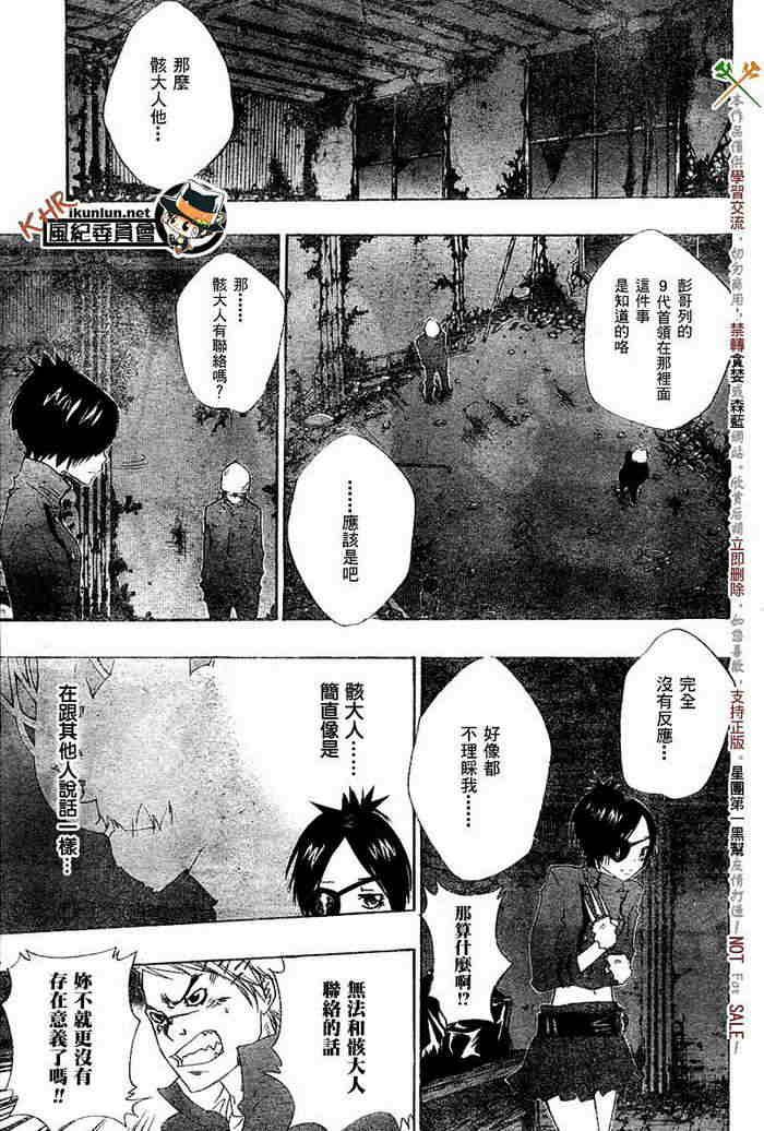 第117-125话