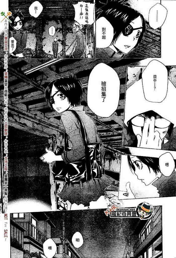 第117-125话