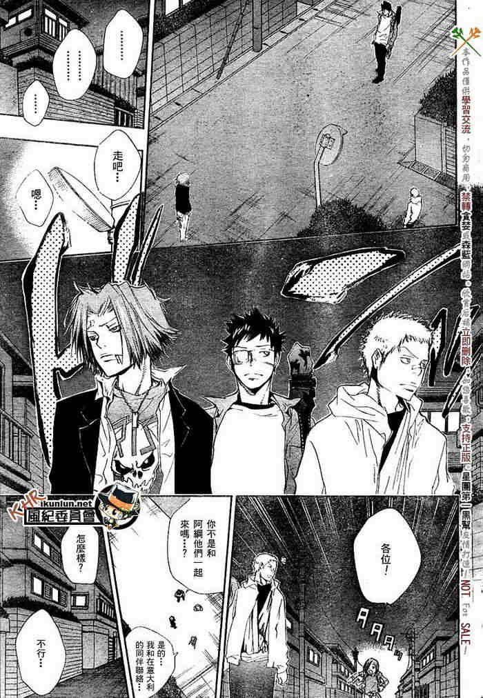 第117-125话