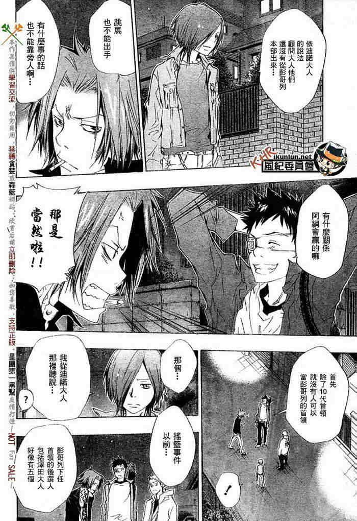 第117-125话