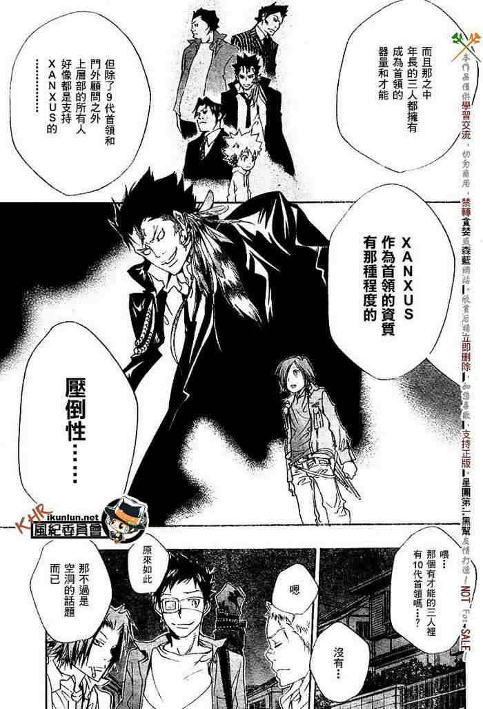 第117-125话