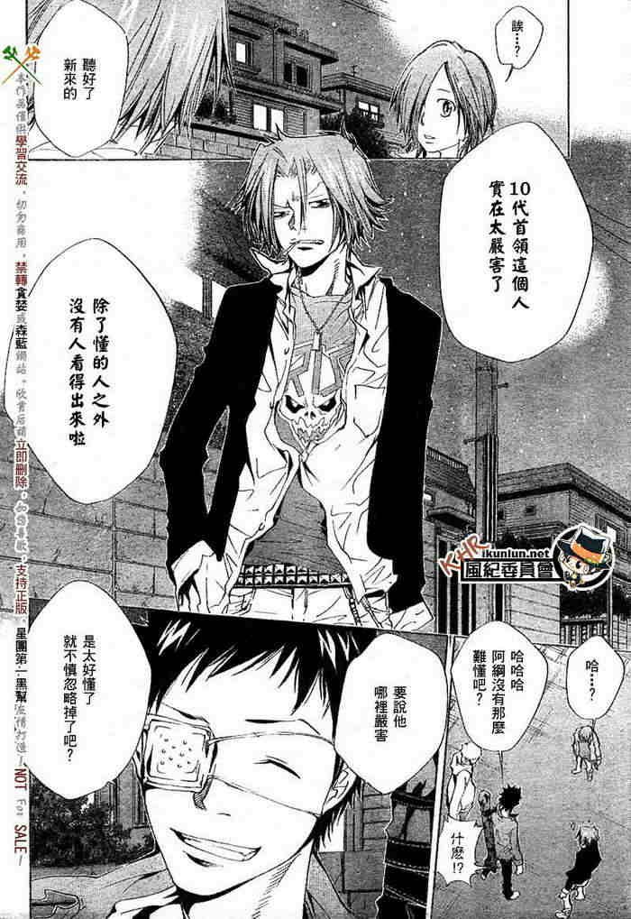 第117-125话