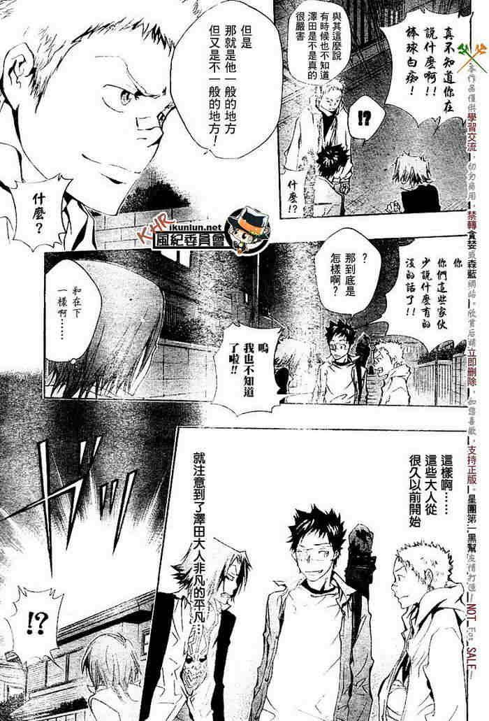 第117-125话
