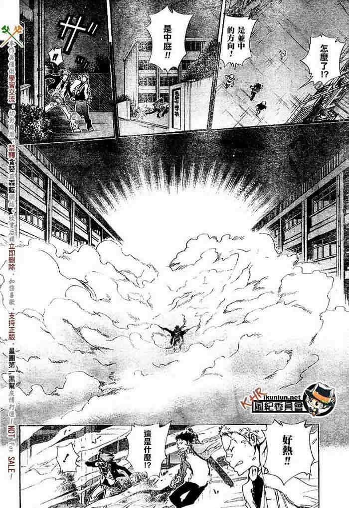 第117-125话