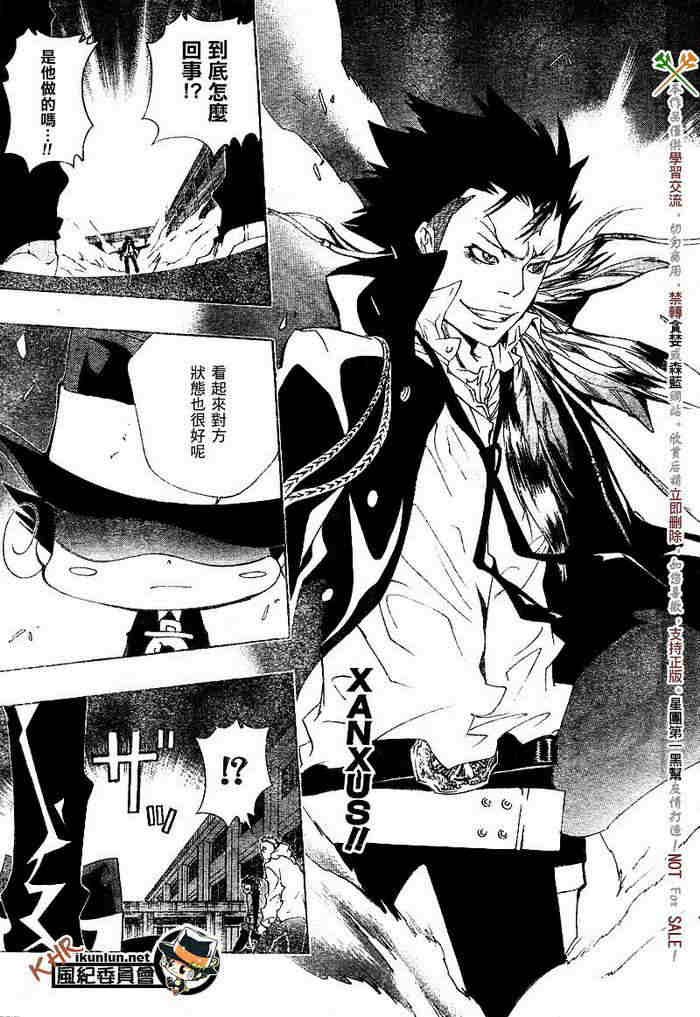 第117-125话