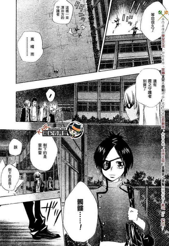 第117-125话