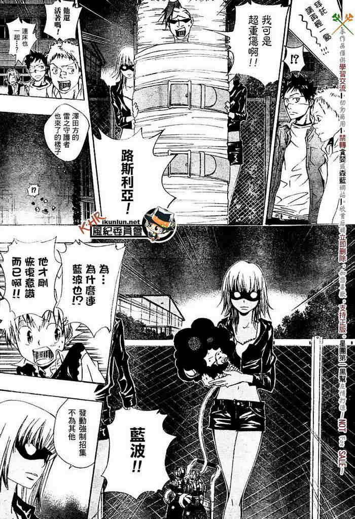 第117-125话