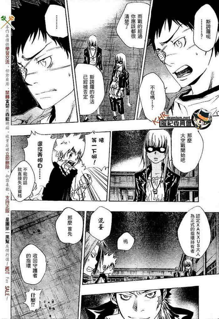 第117-125话