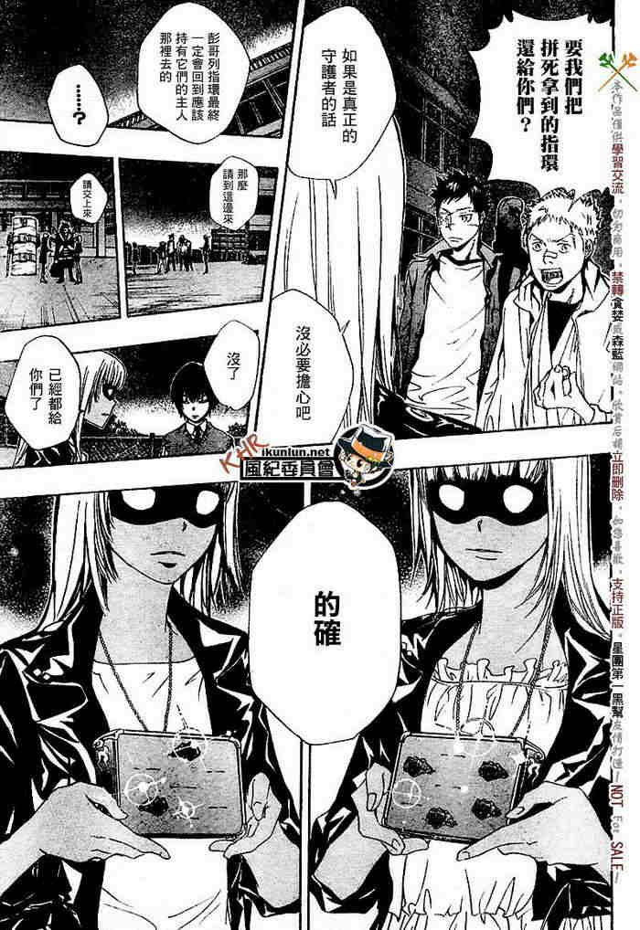 第117-125话