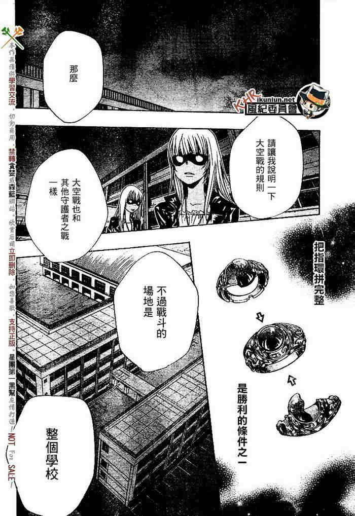 第117-125话