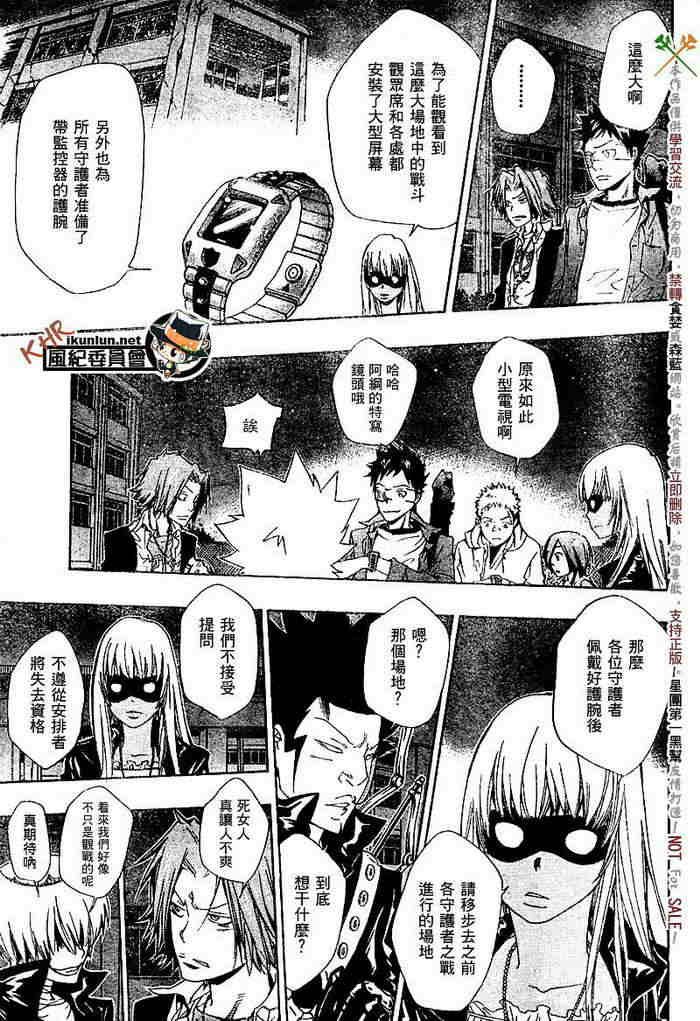 第117-125话