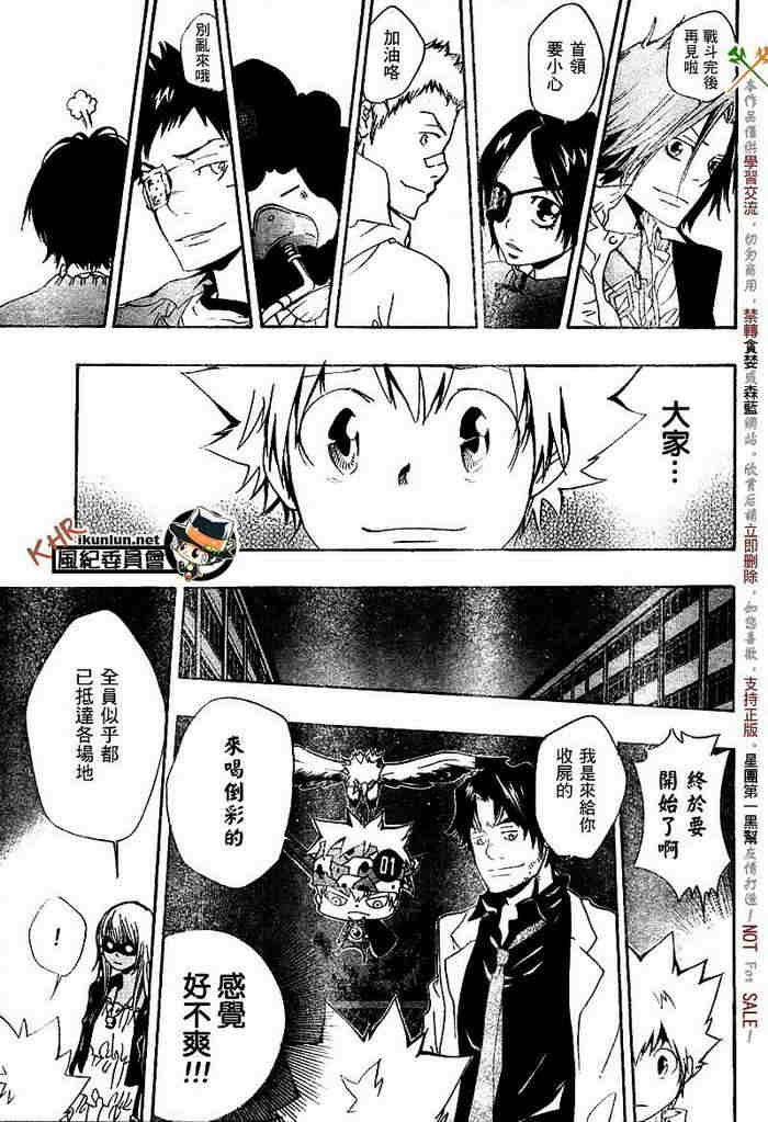 第117-125话