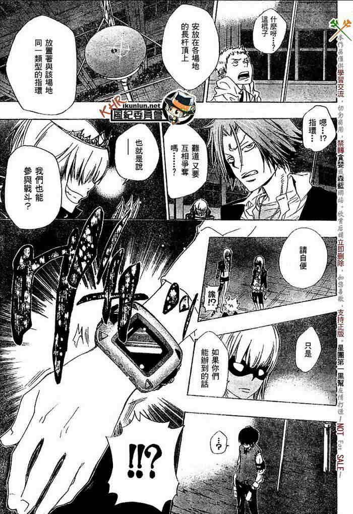 第117-125话