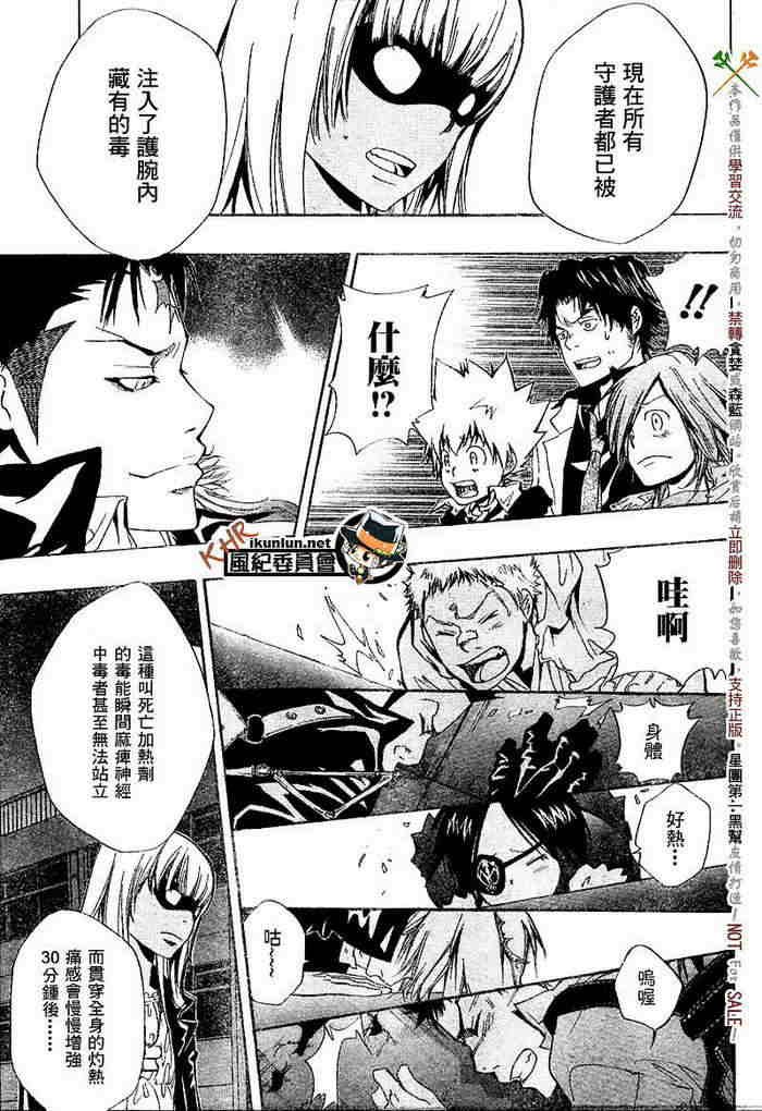 第117-125话