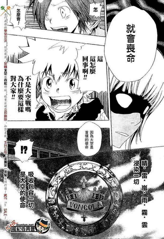 第117-125话