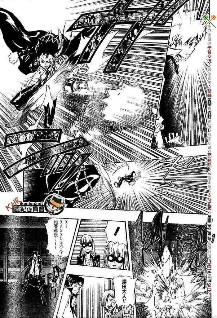 第117-125话