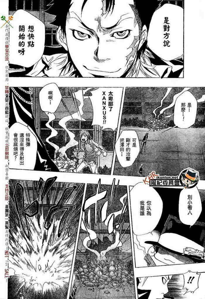 第117-125话