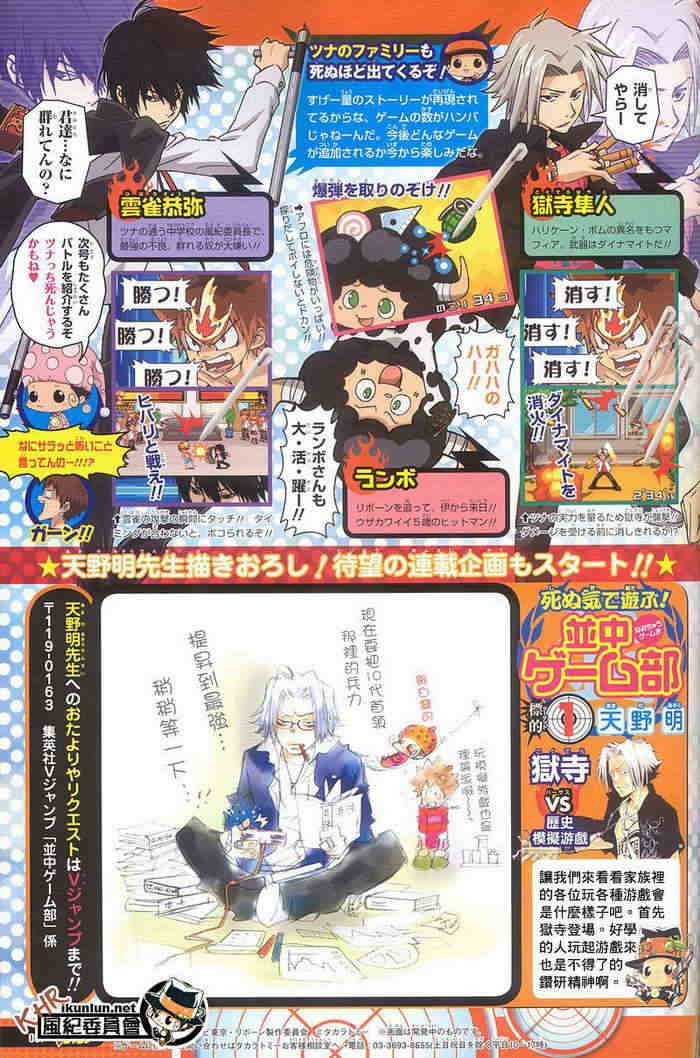 第117-125话