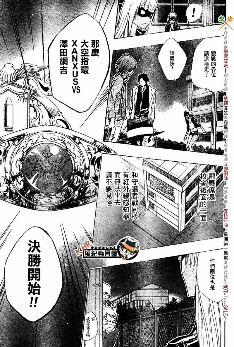 第126-130话