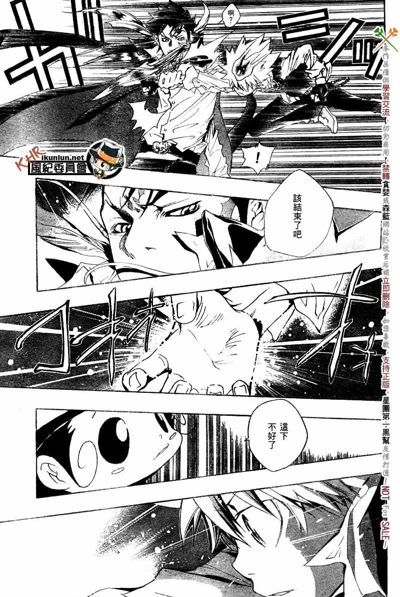 第126-130话