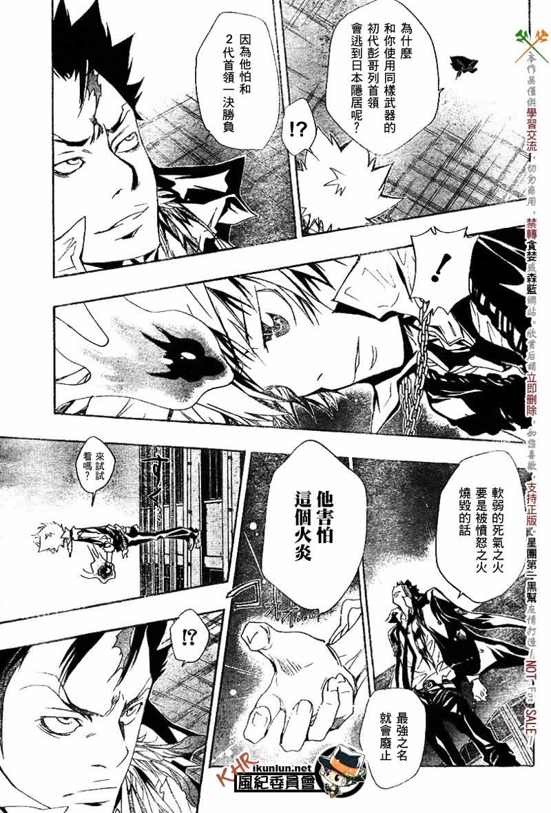 第126-130话