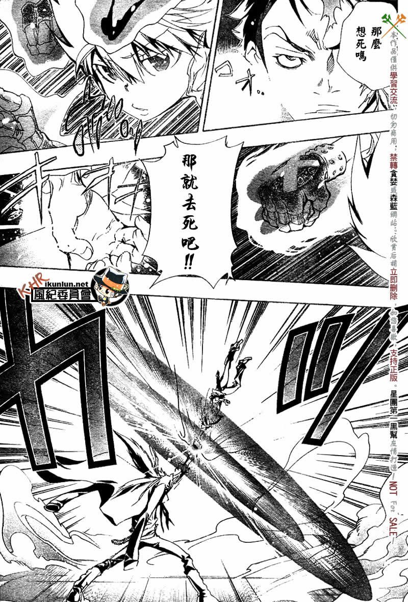 第126-130话