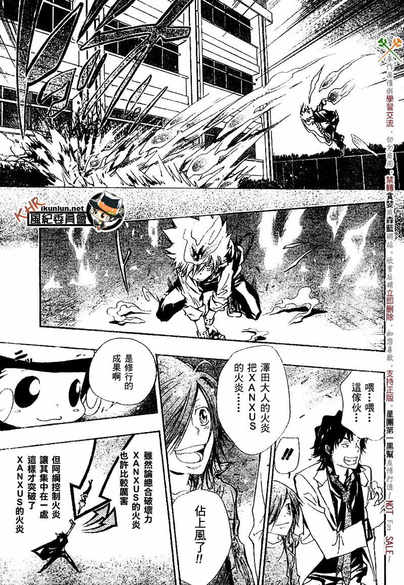第126-130话