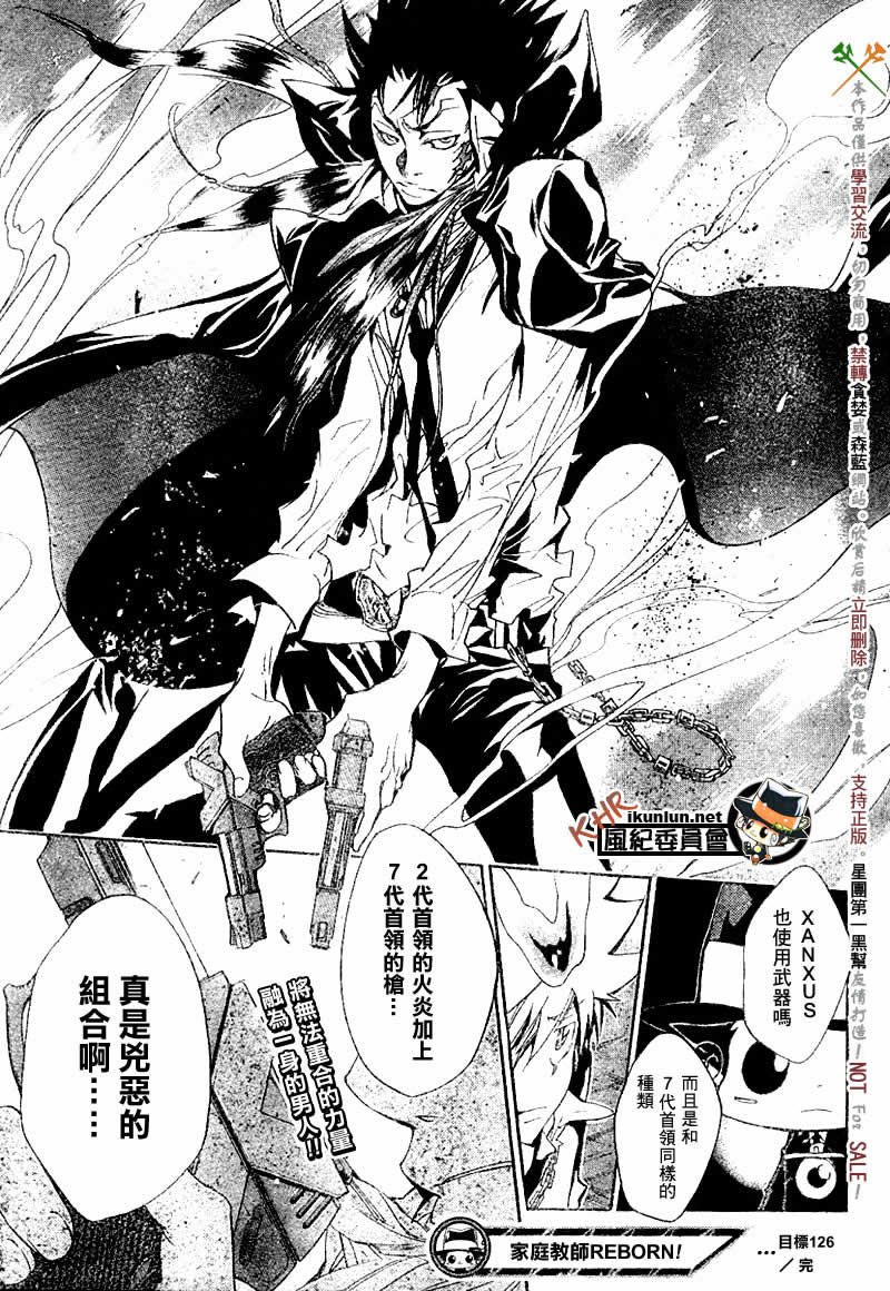 第126-130话