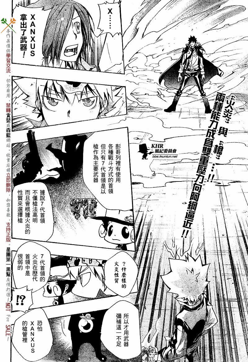 第126-130话