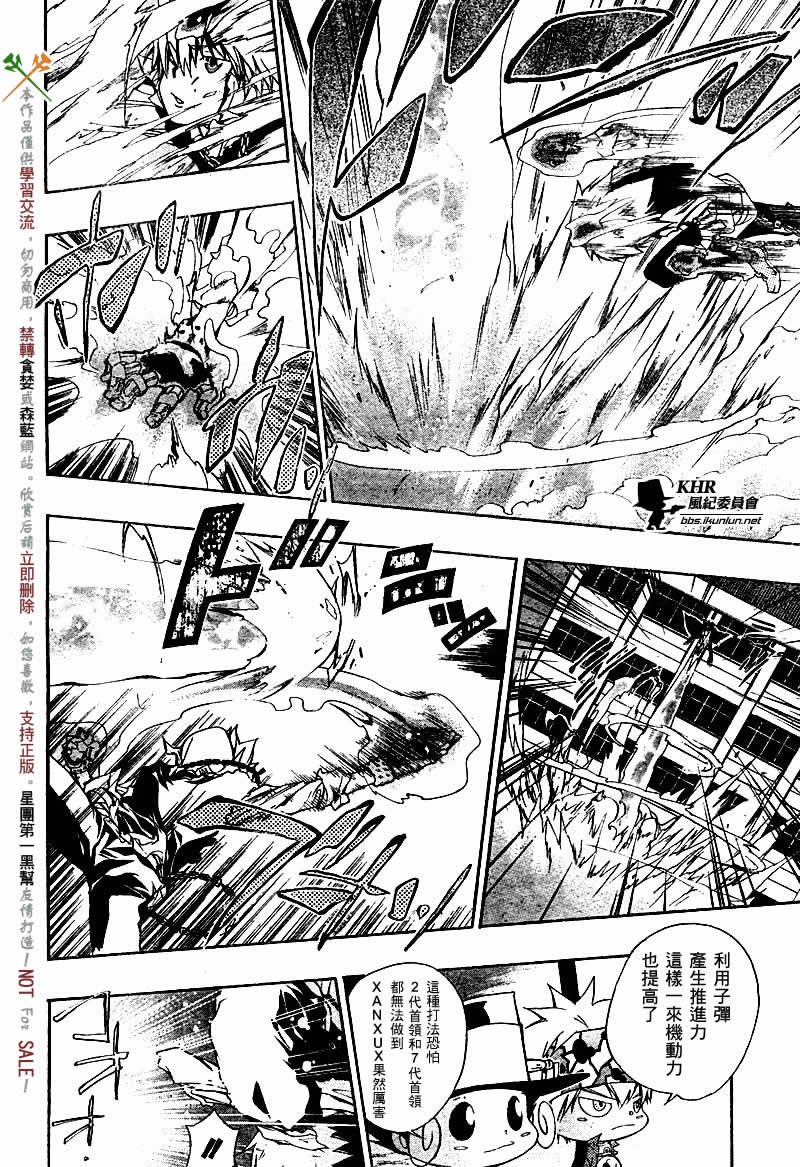 第126-130话