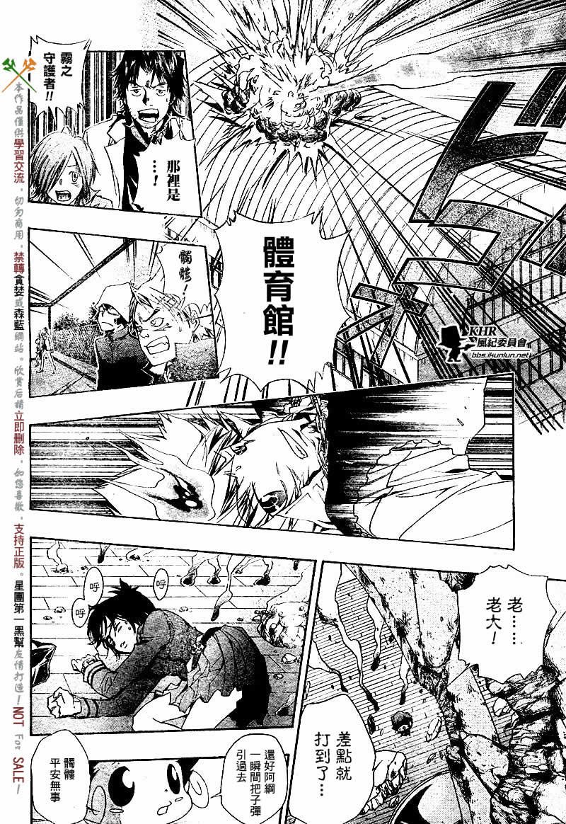 第126-130话
