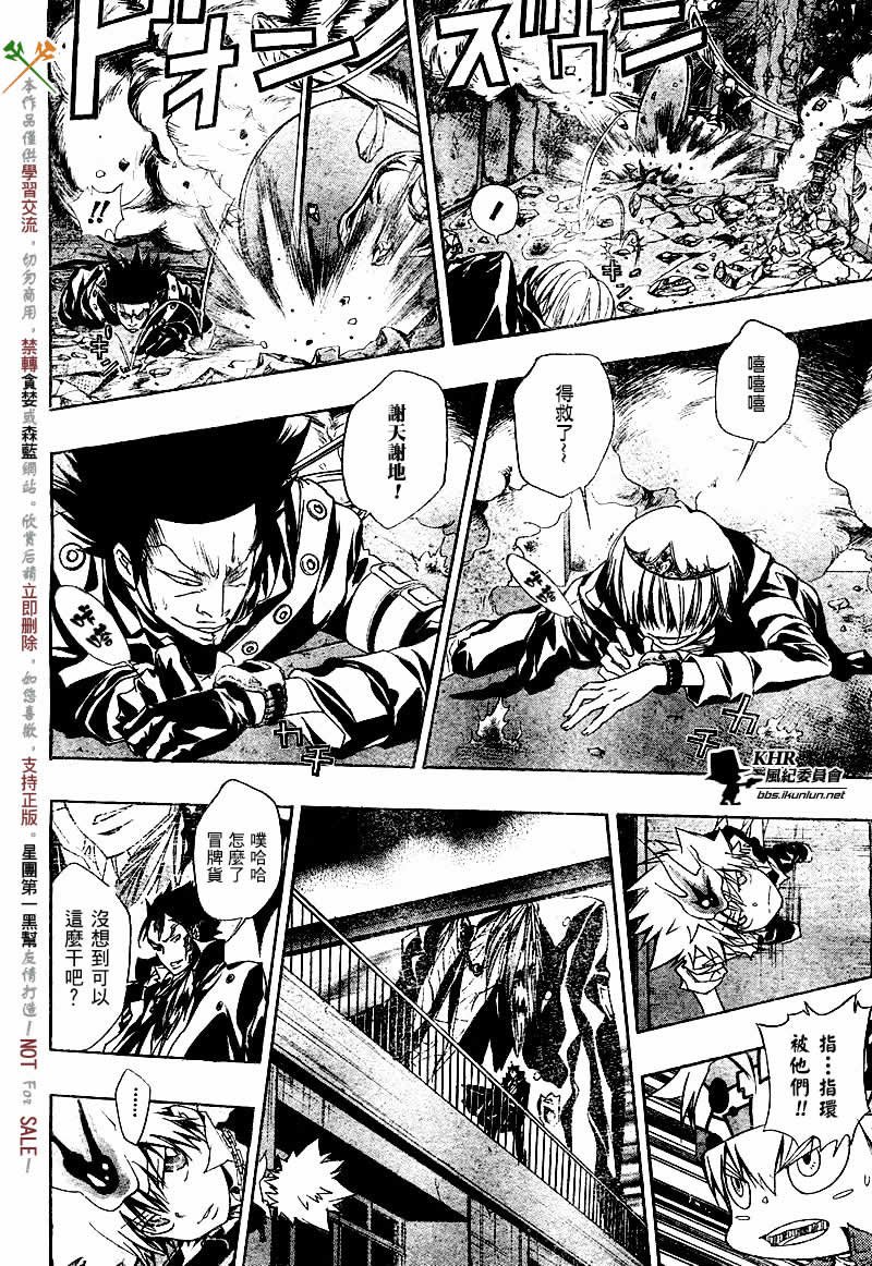 第126-130话