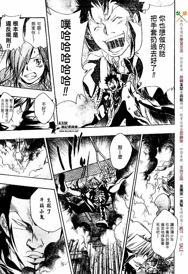第126-130话