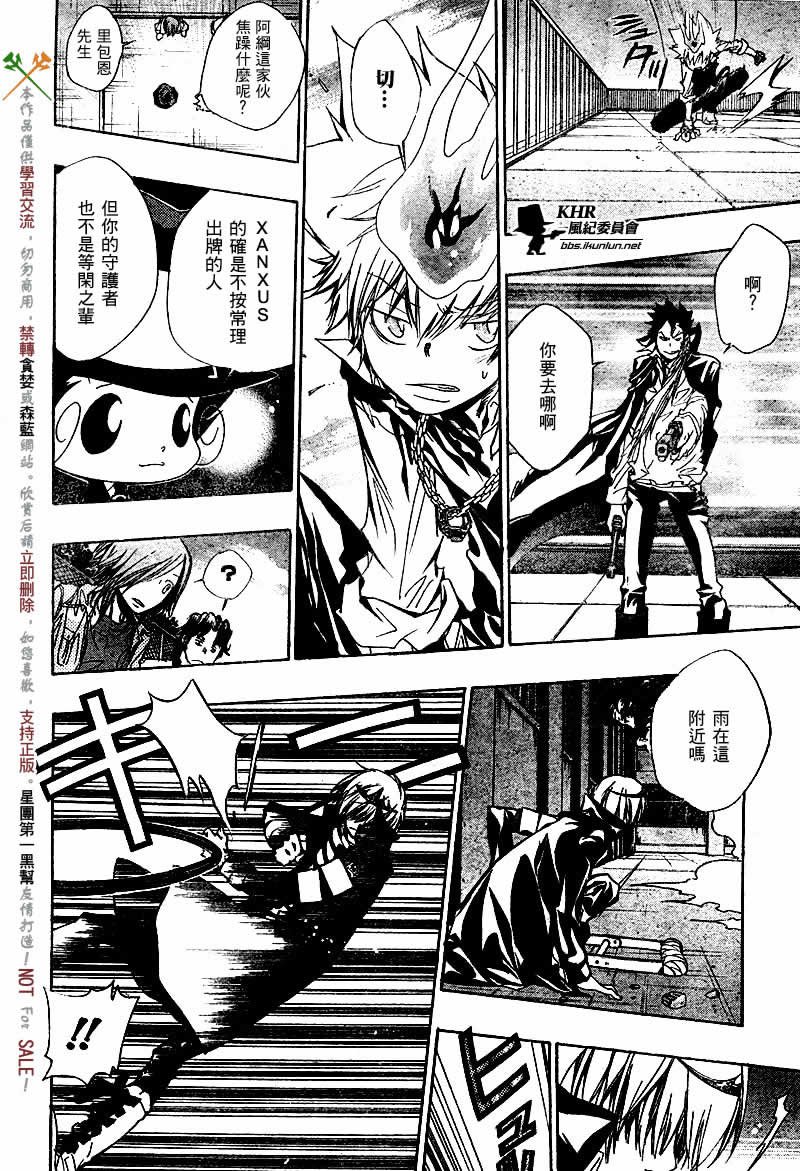 第126-130话