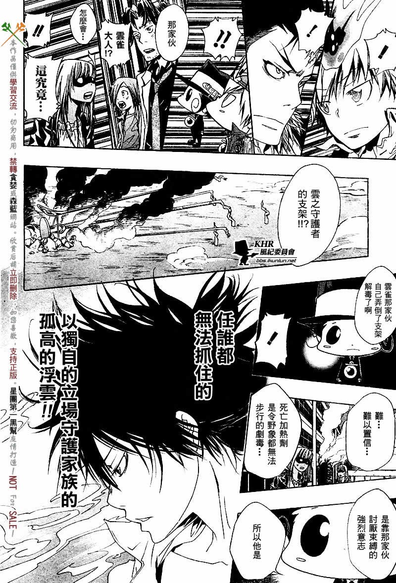 第126-130话